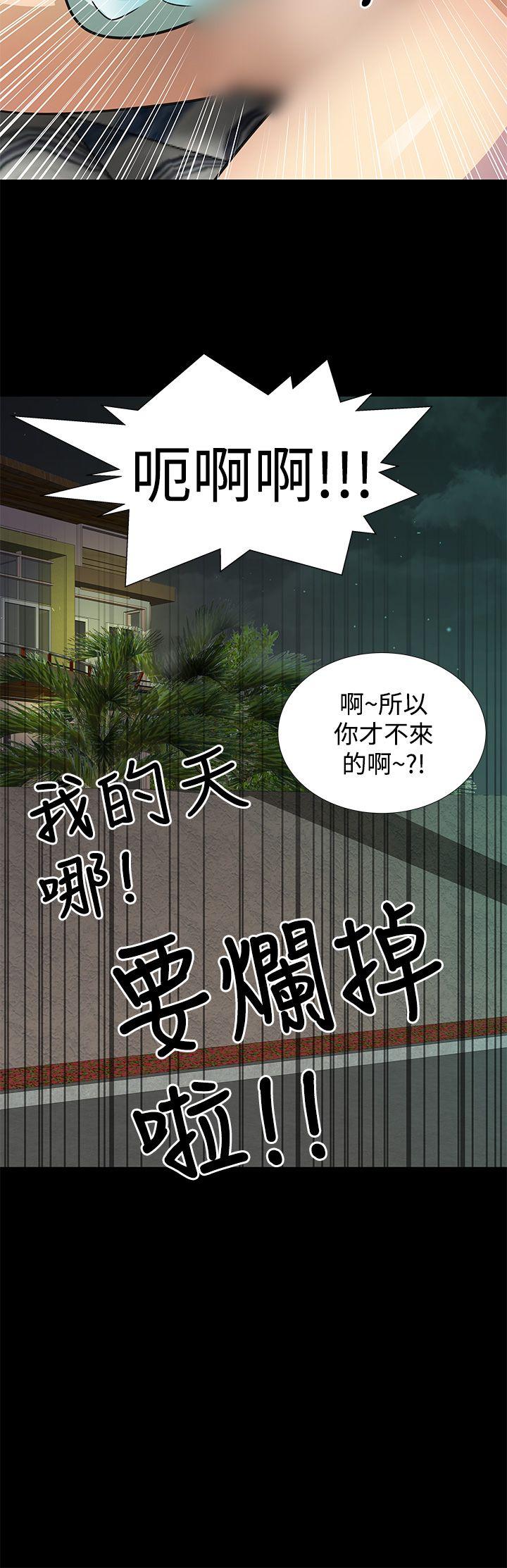 第7話-9