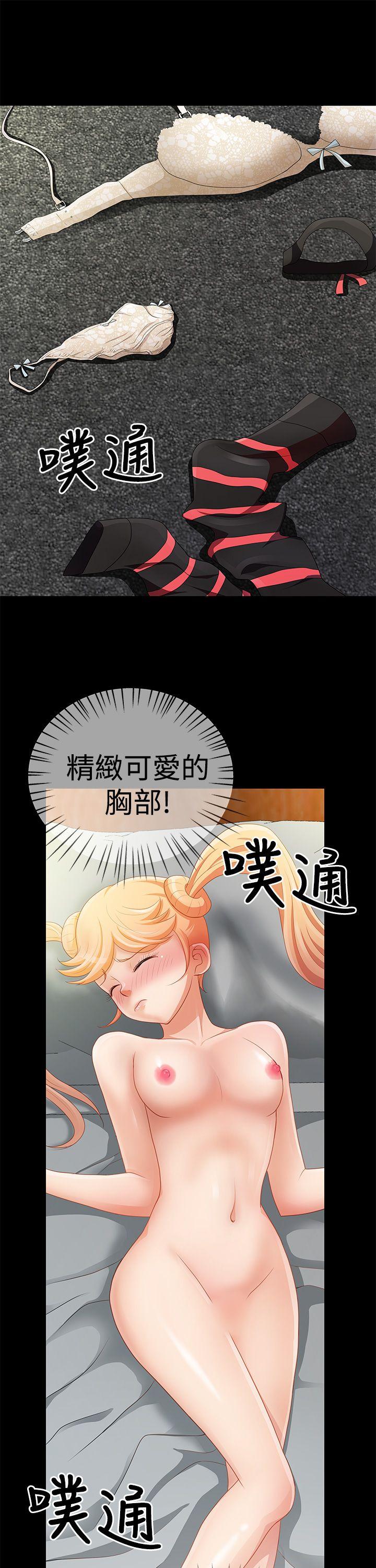 第9話-5