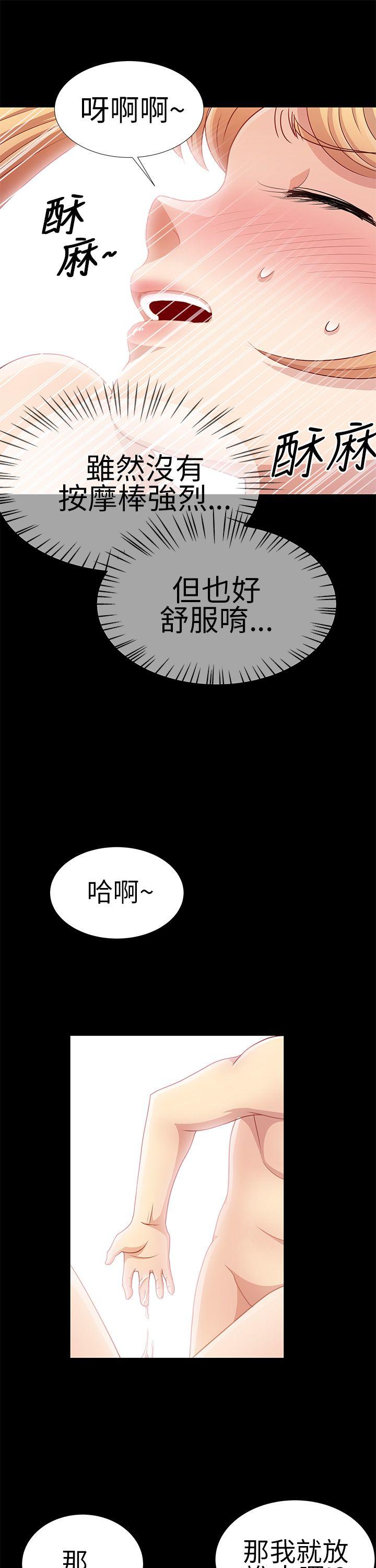 第9話-9