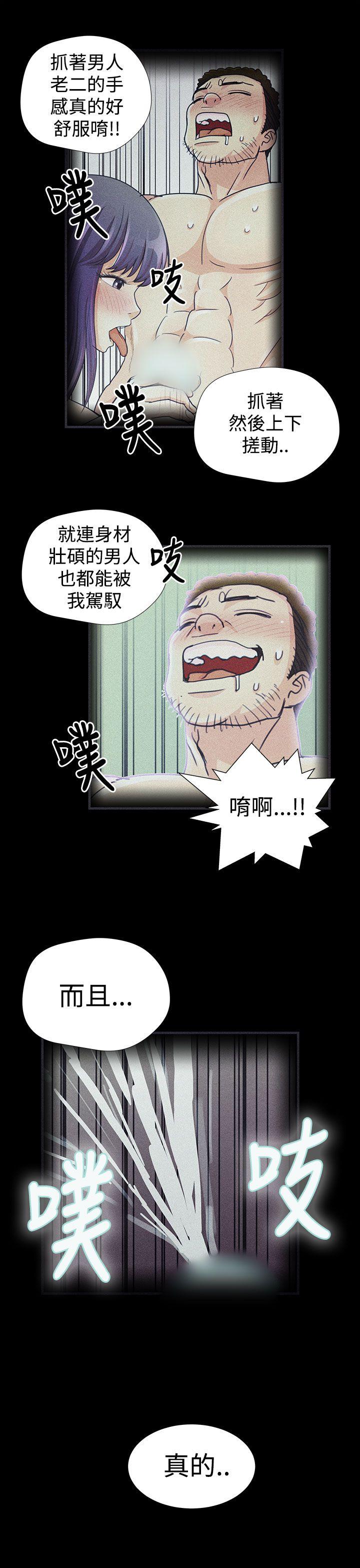 第13話-6