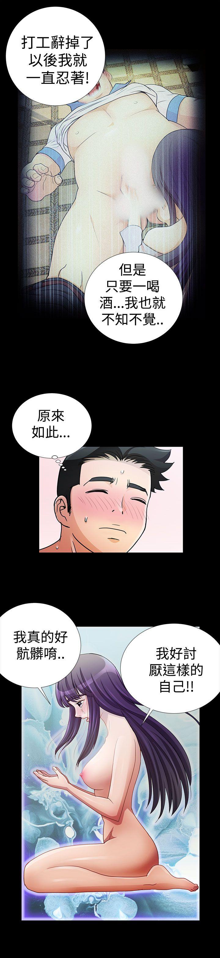 第13話-8