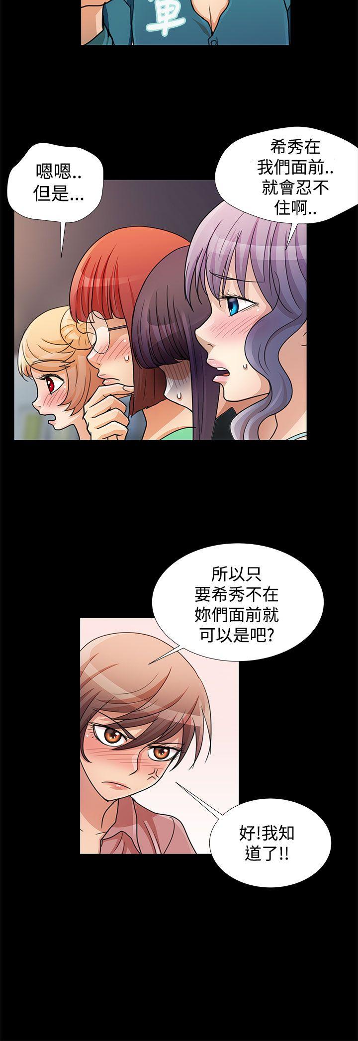 第14話-5