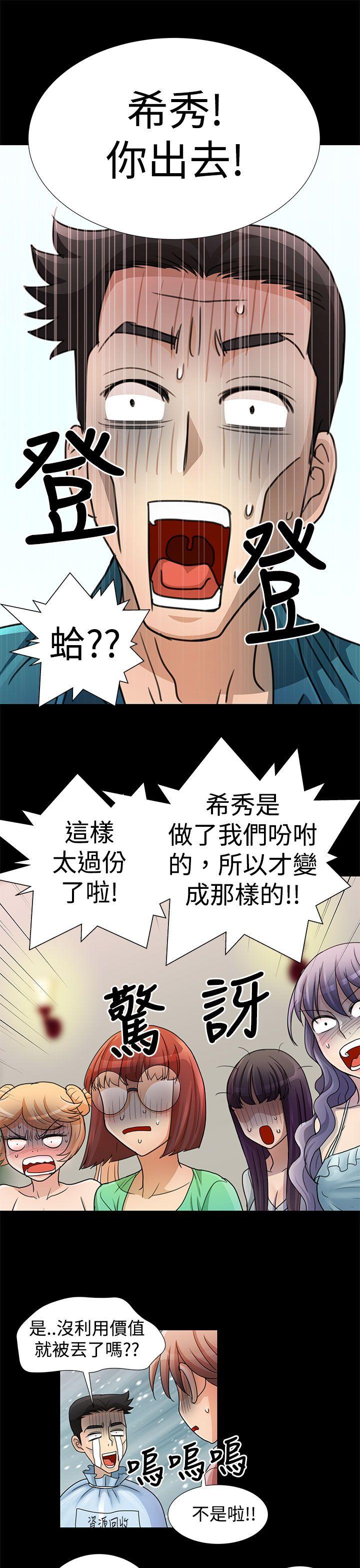 第14話-6