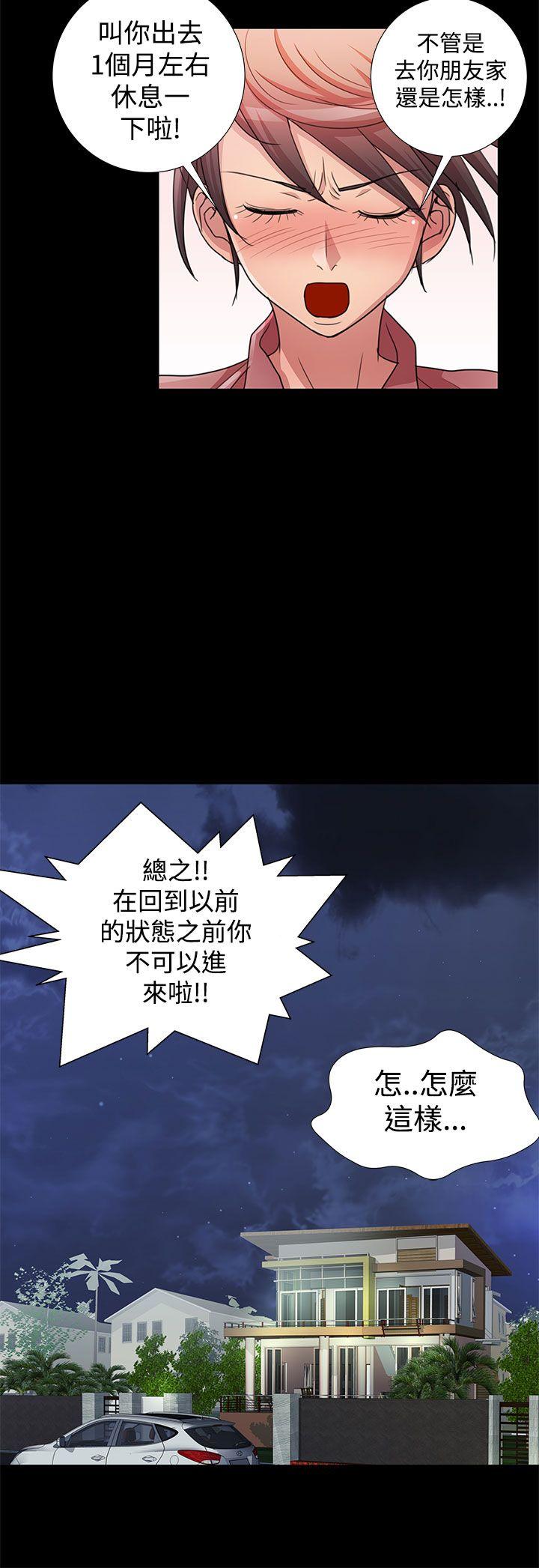 第14話-7