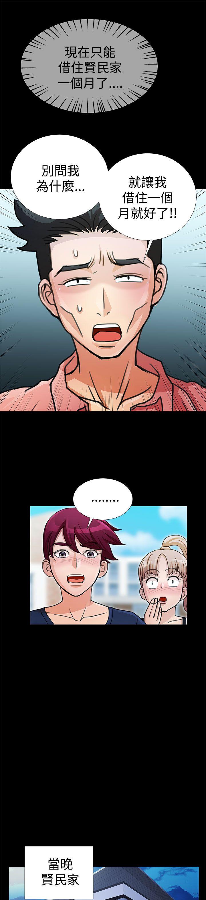 第14話-8