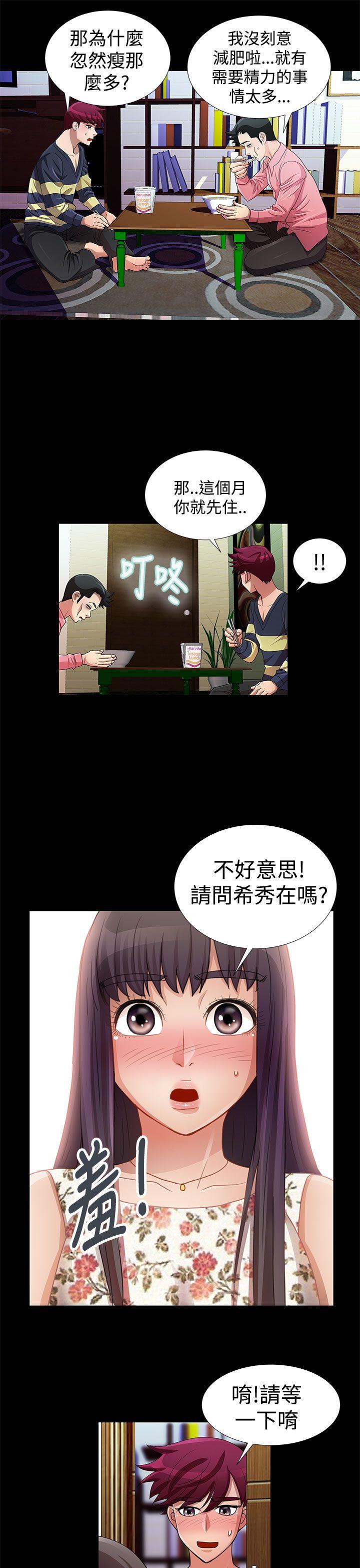 第14話-10