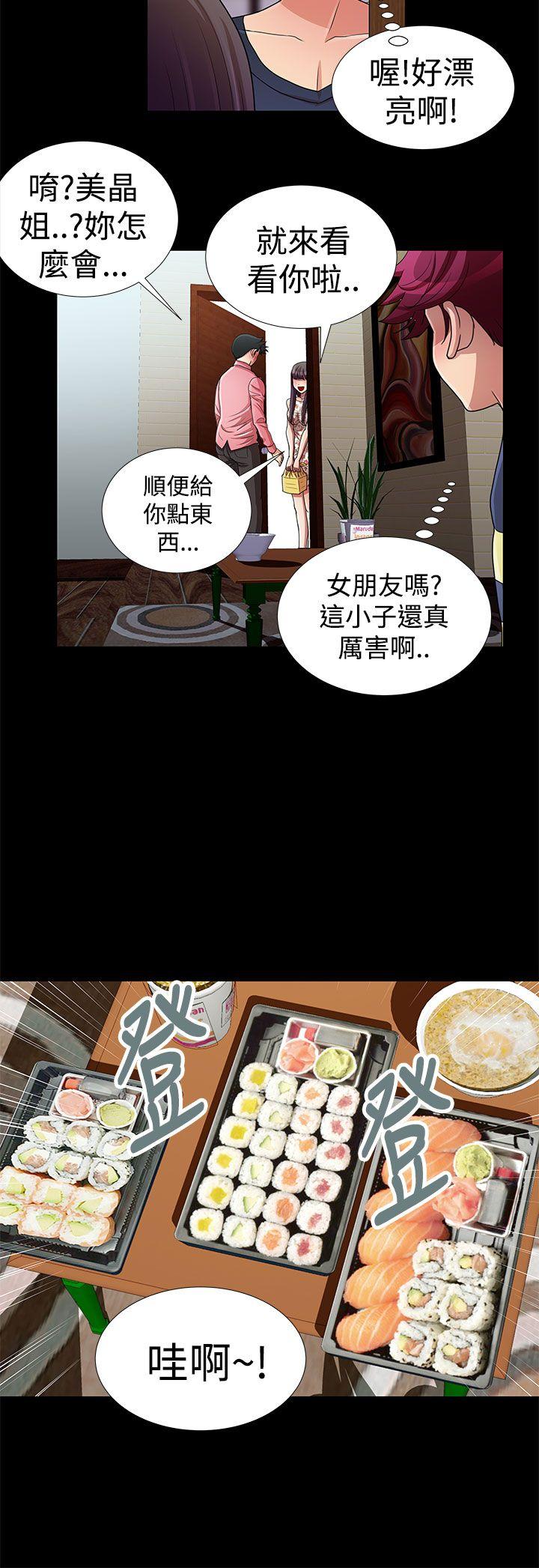 第14話-11