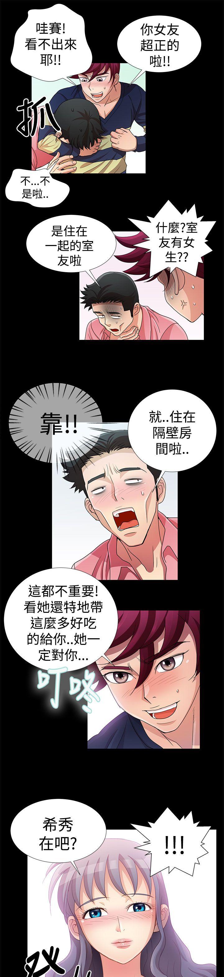 第14話-12
