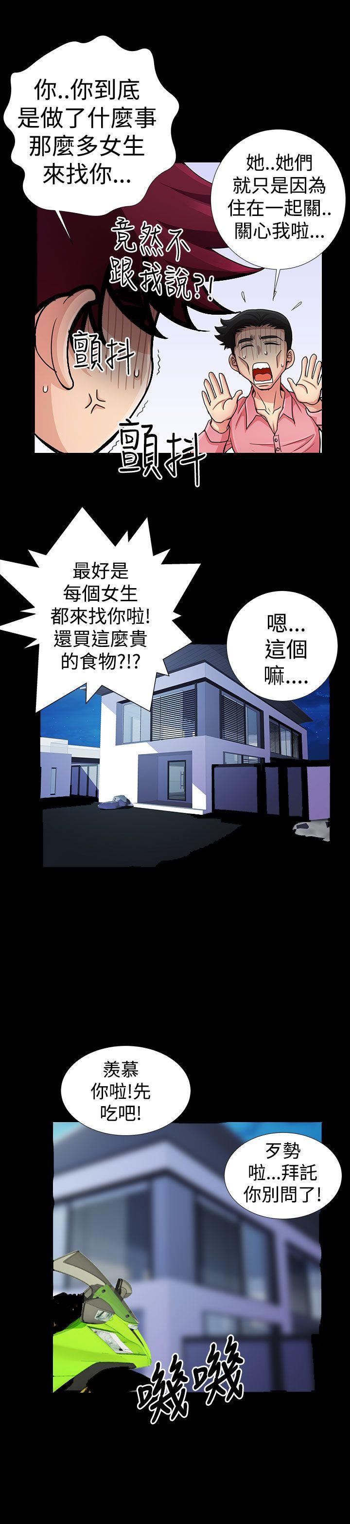 第14話-16