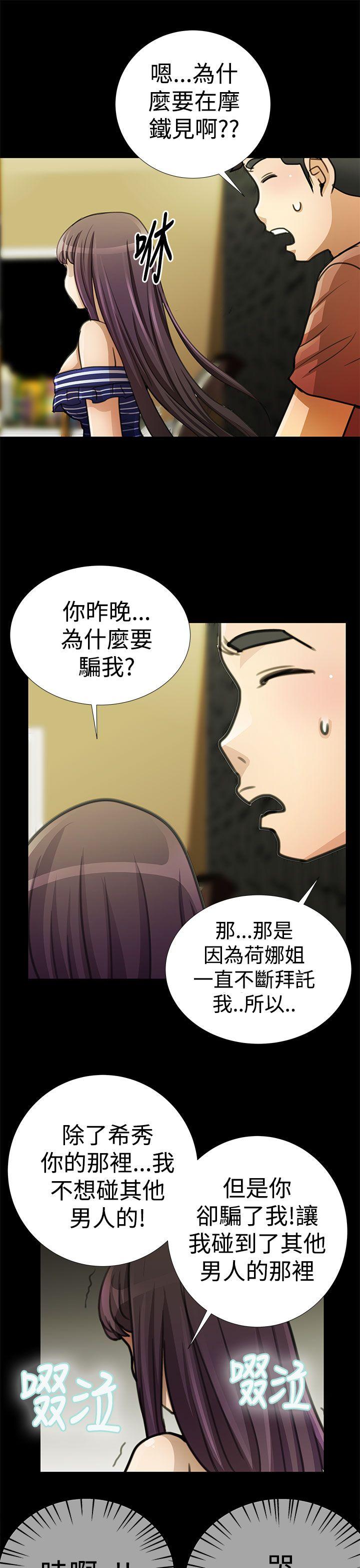 第19話-6