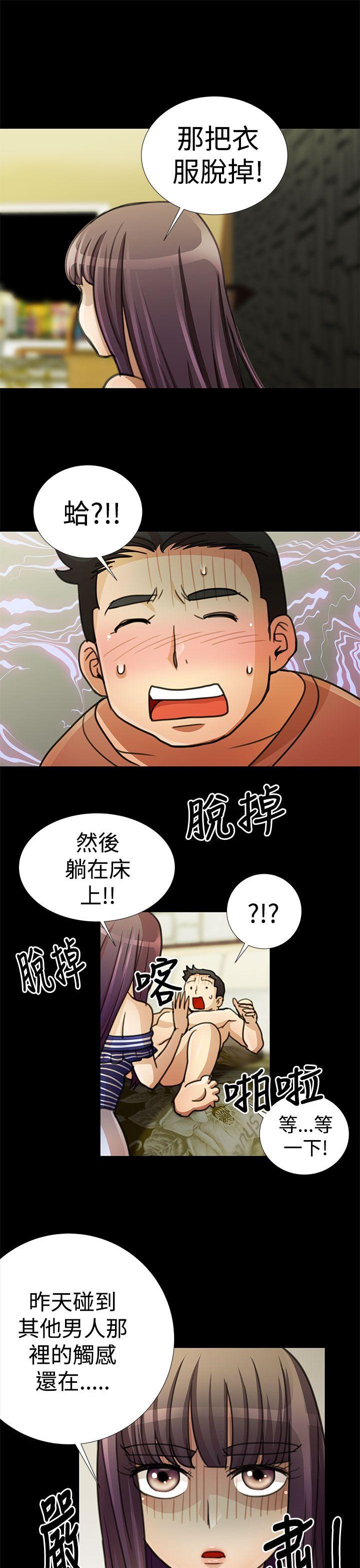 第19話-8