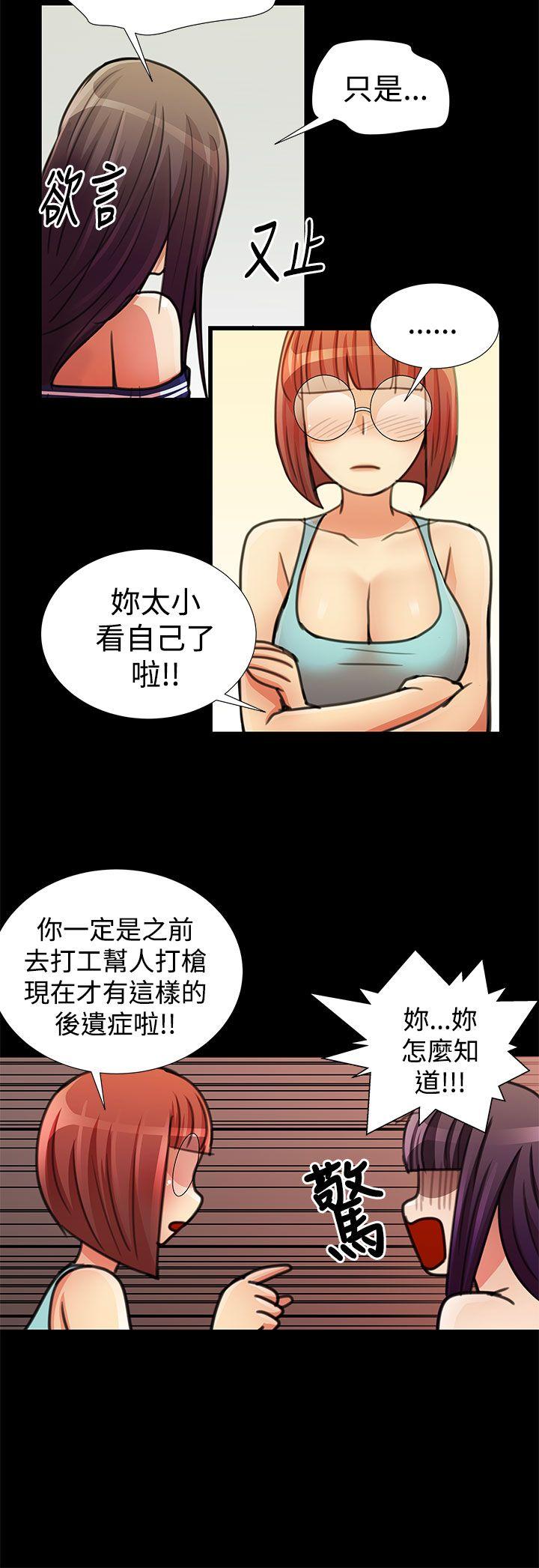 最終話-7