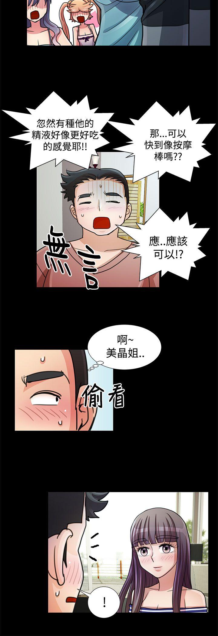 最終話-19