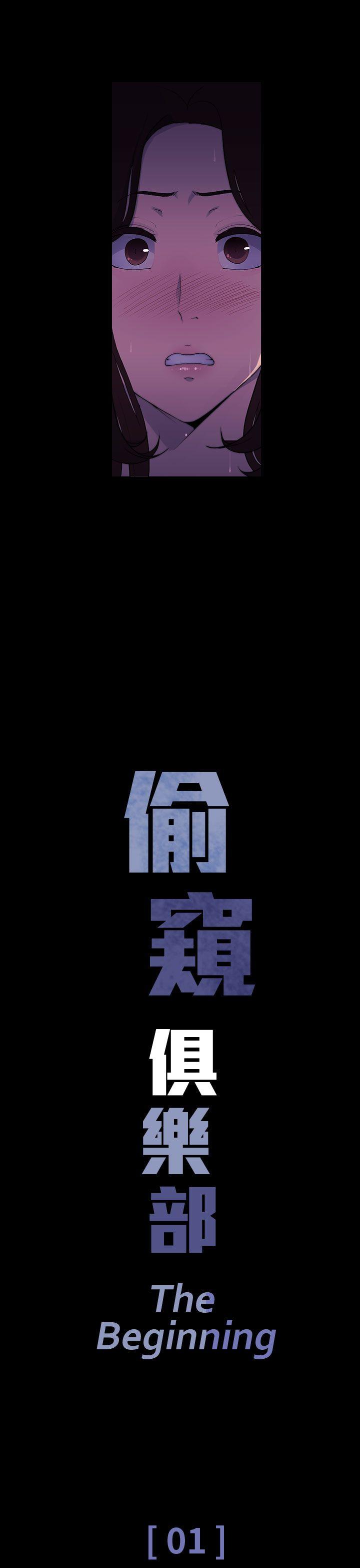 第1話-10