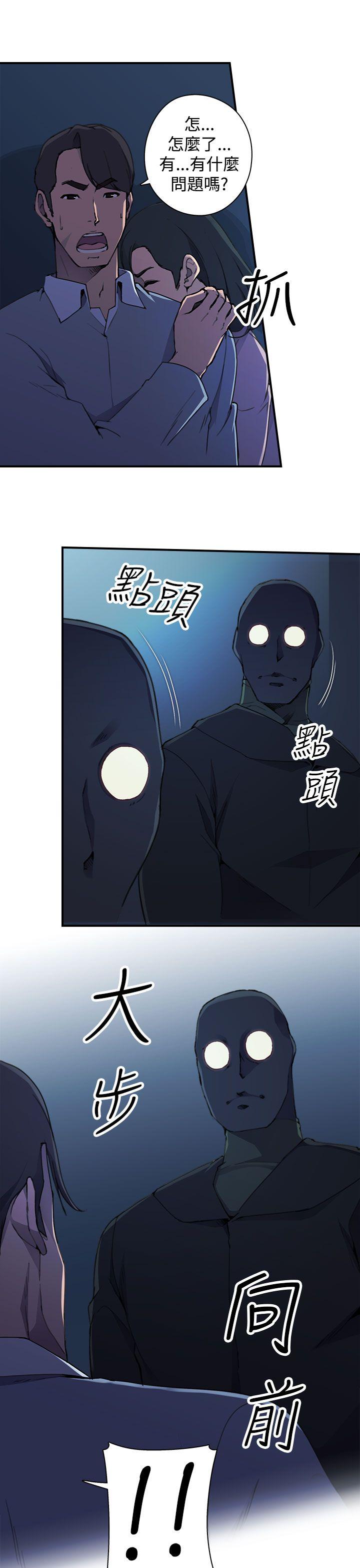 第3話-9