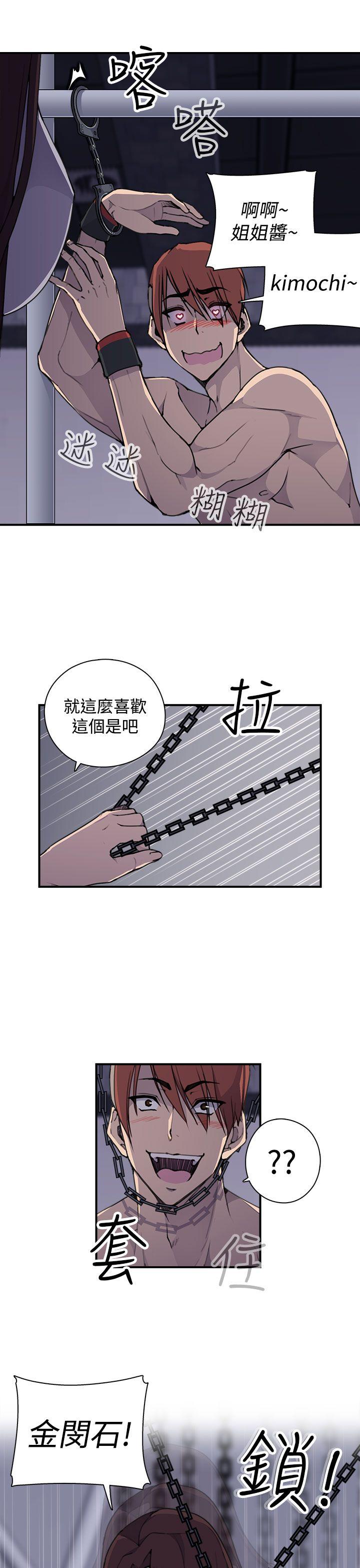 第4話-7