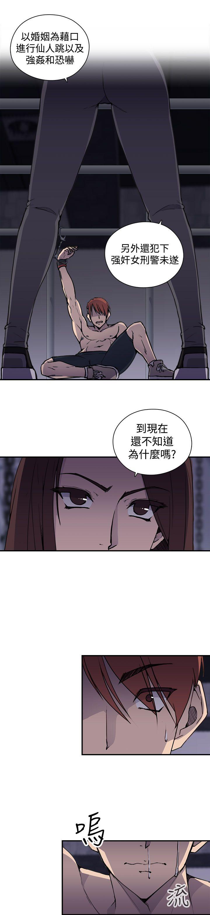 第4話-13