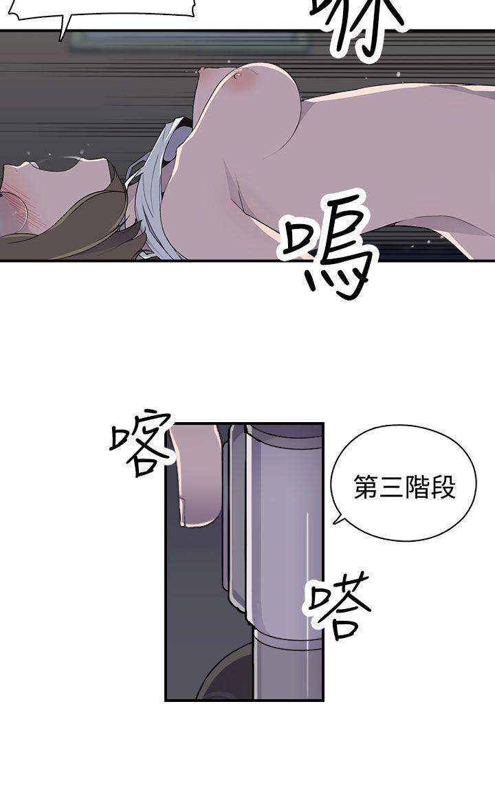 第7話-4