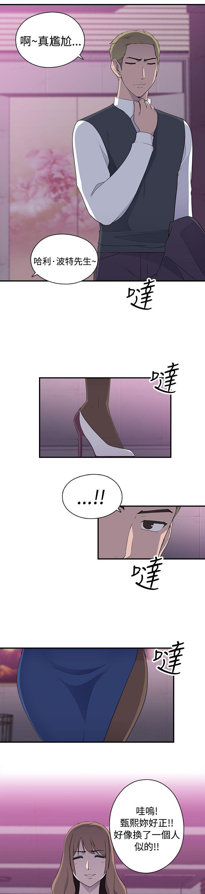 第9話-14