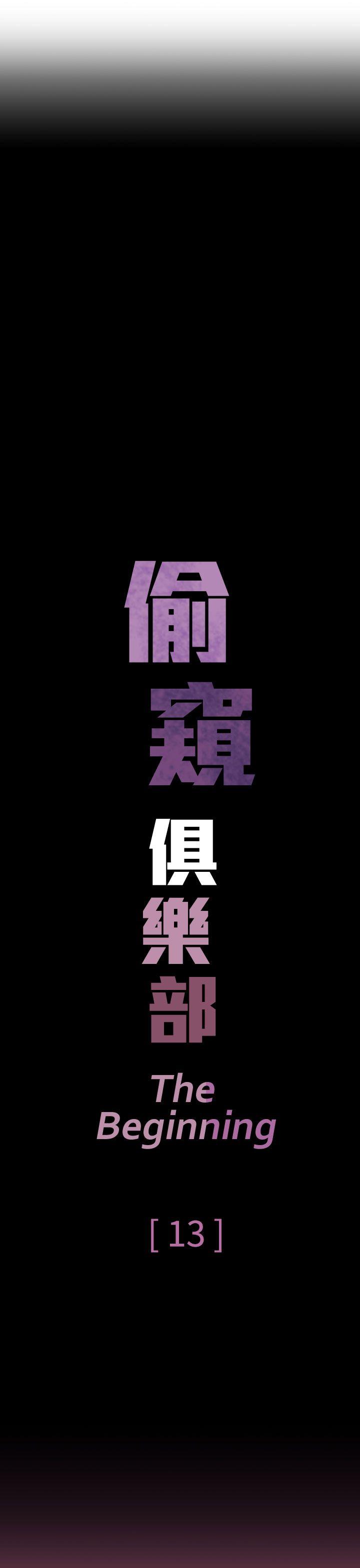 第13話-7