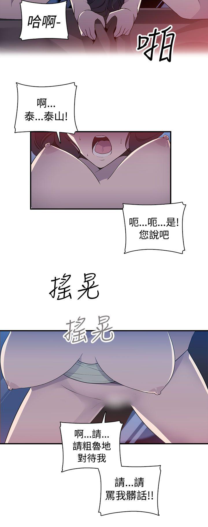 第13話-14