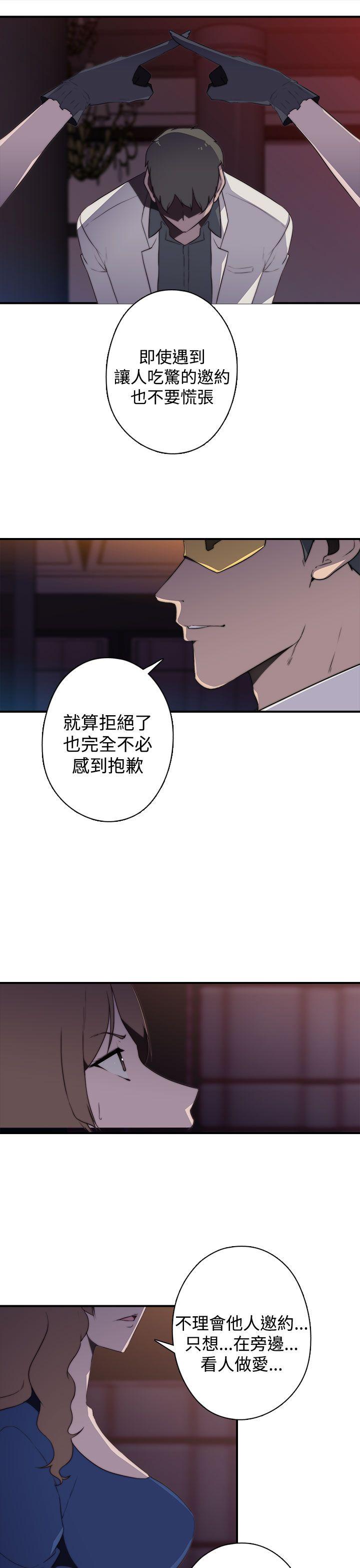 第17話-8