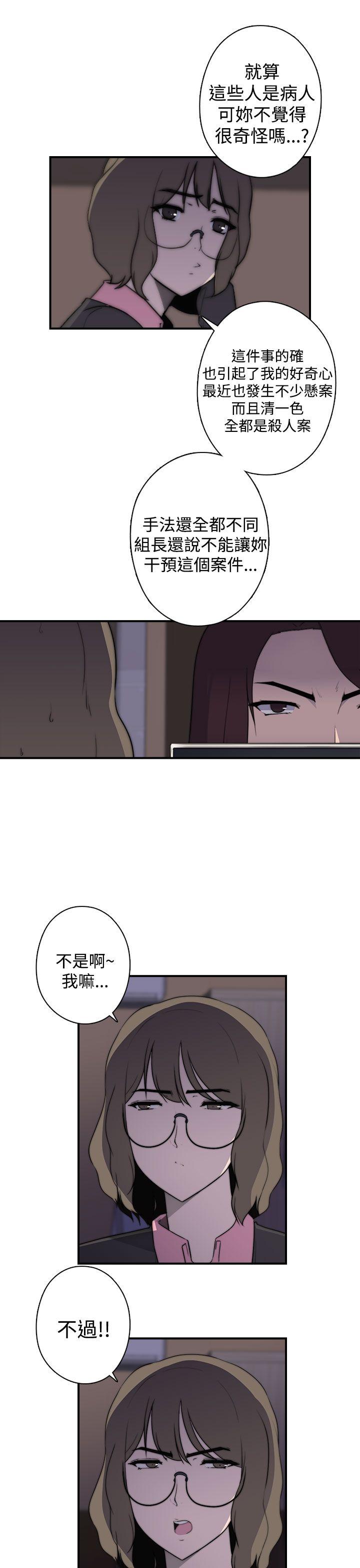 第18話-14