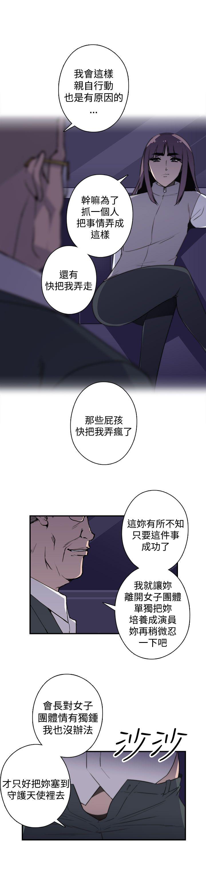 第19話-25