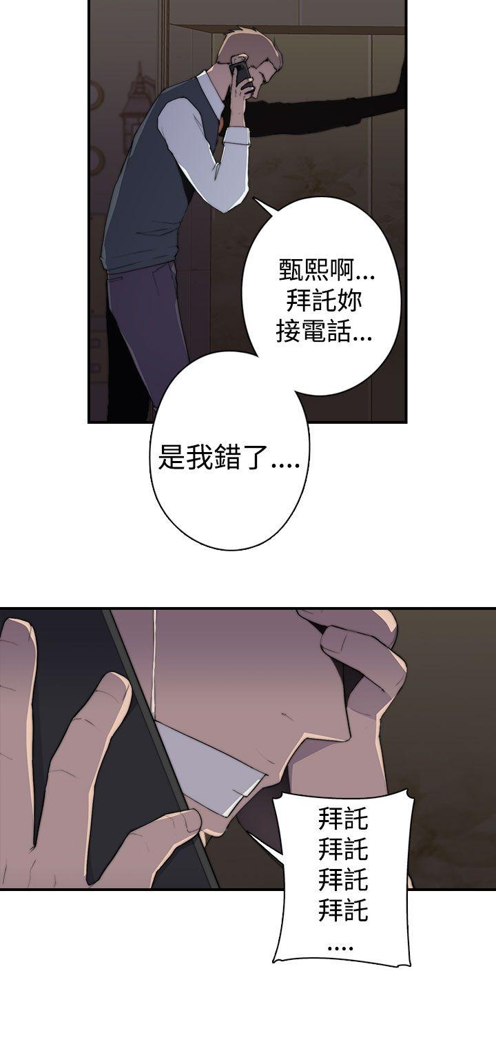 第1季 最終話-7