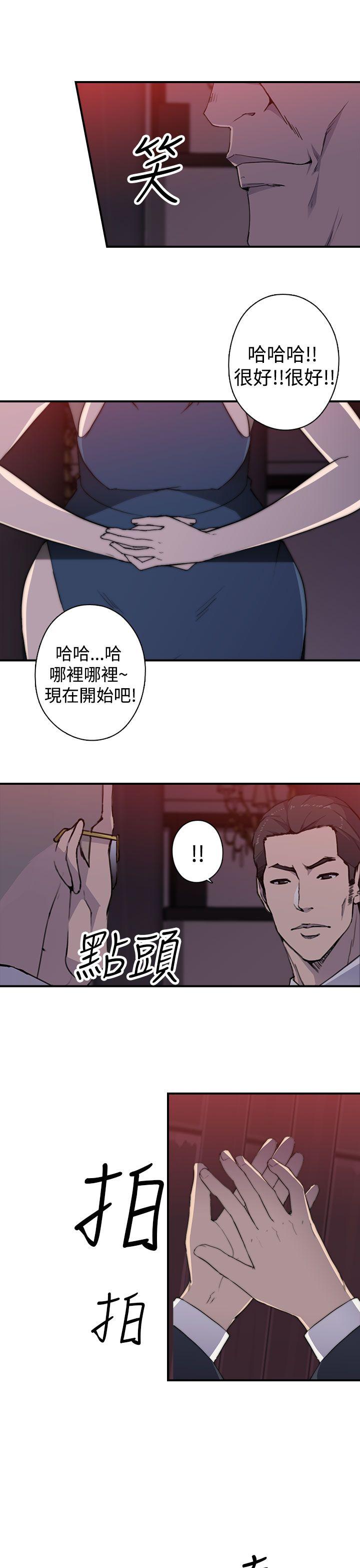 第1季 最終話-14