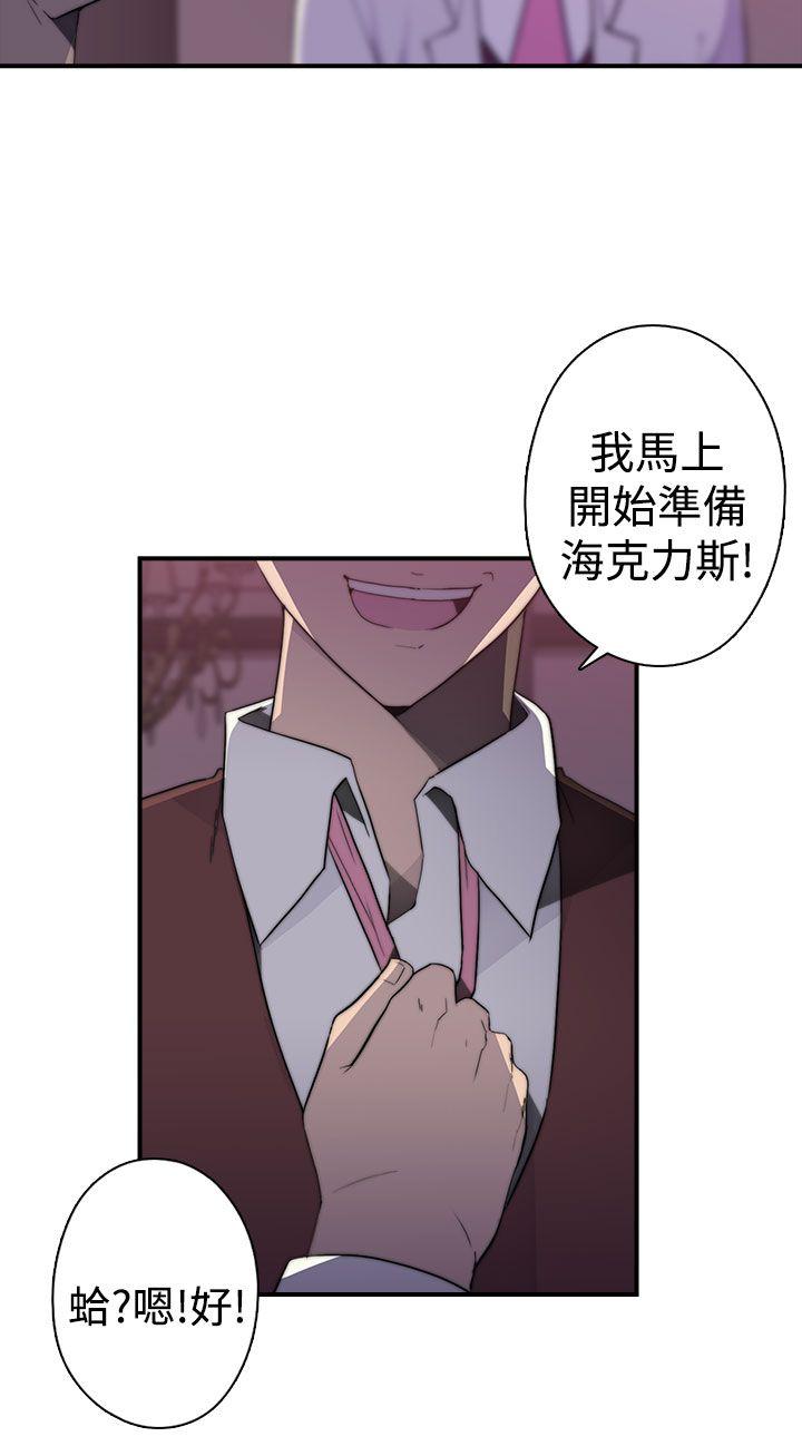 第1季 最終話-19