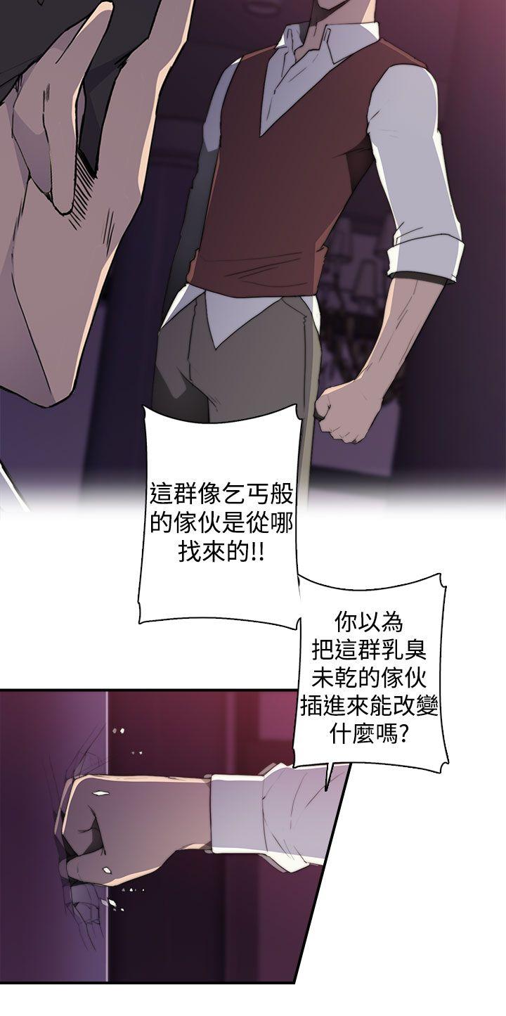 第1季 最終話-23