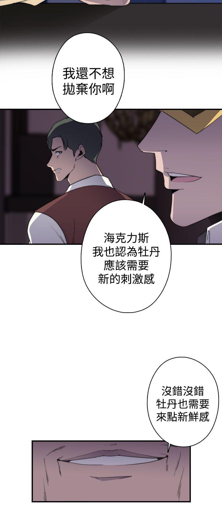 第1季 最終話-25