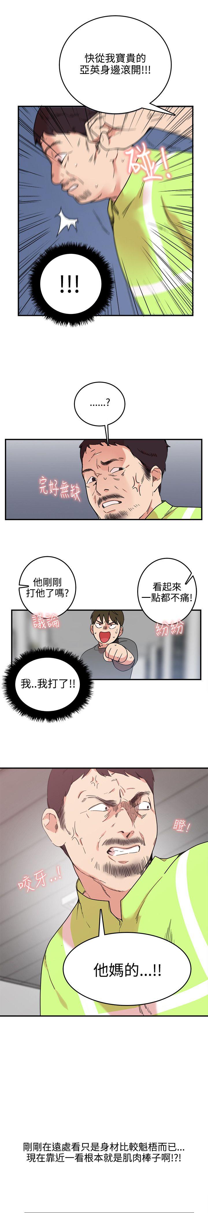 第4話-8