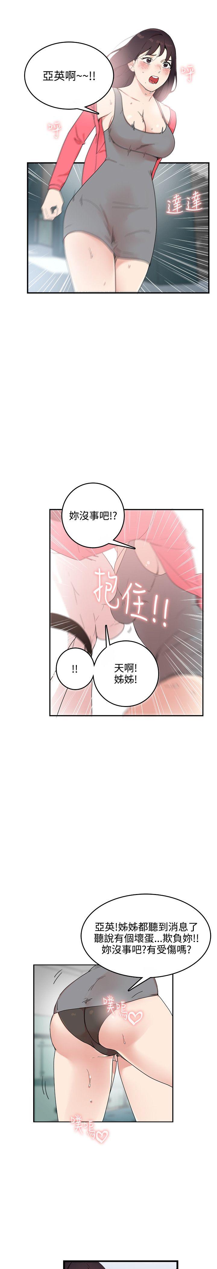 第5話-14