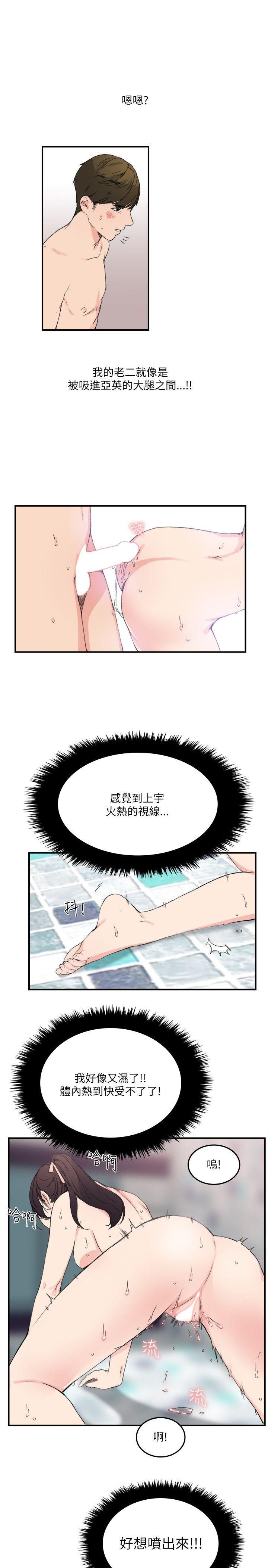 第13話-12