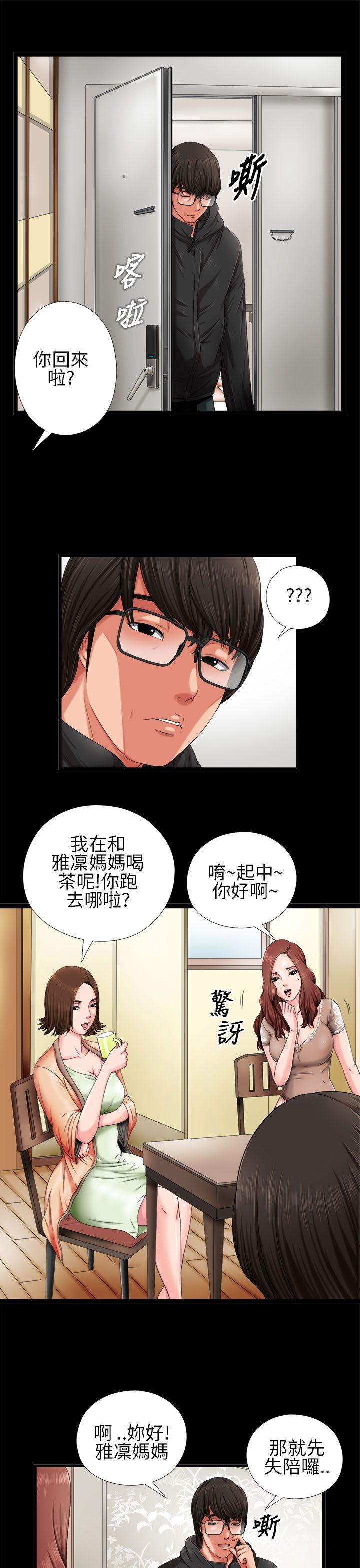 第3話-2