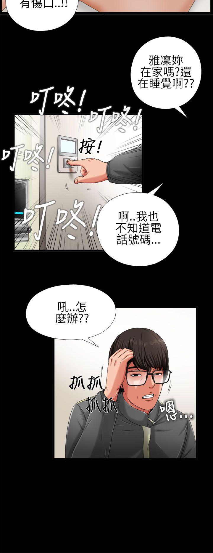 第3話-33