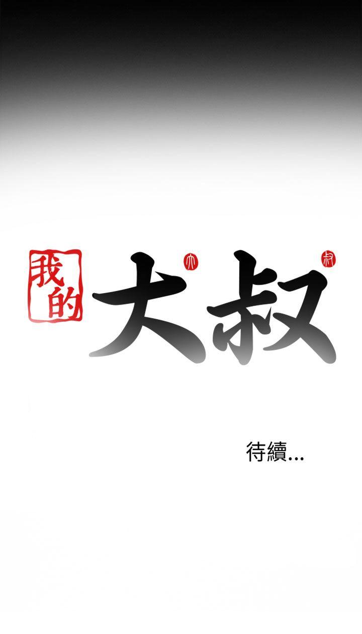 第4話-35