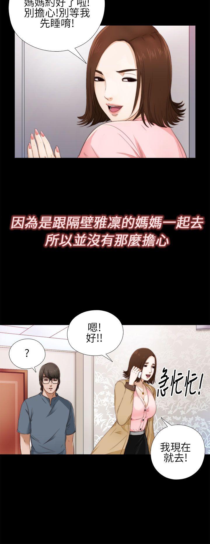 第5話-13