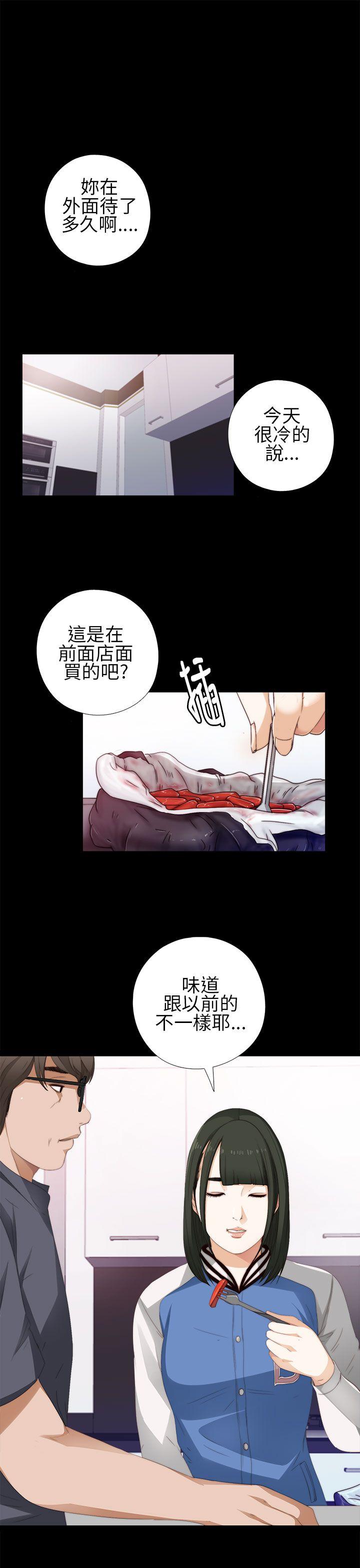 第8話-0