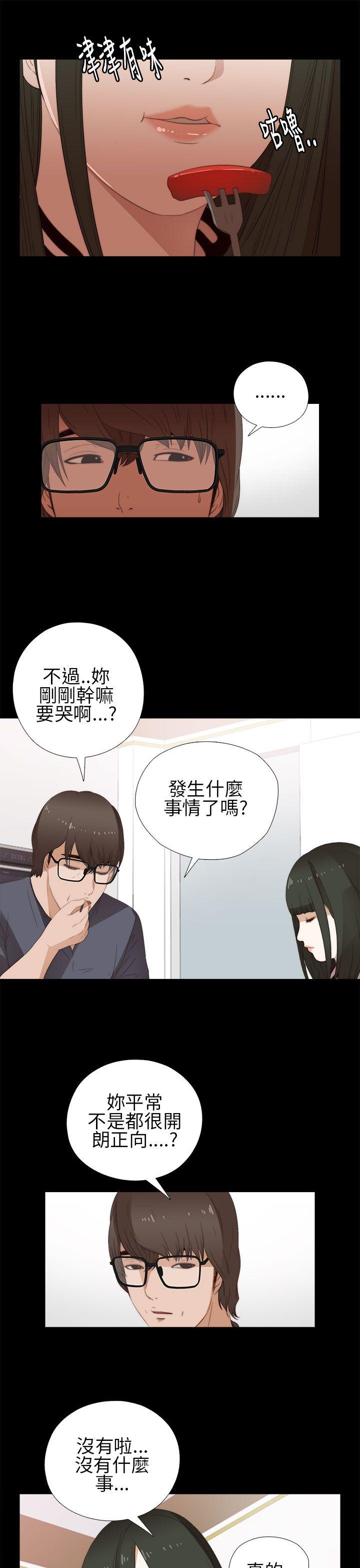 第8話-2