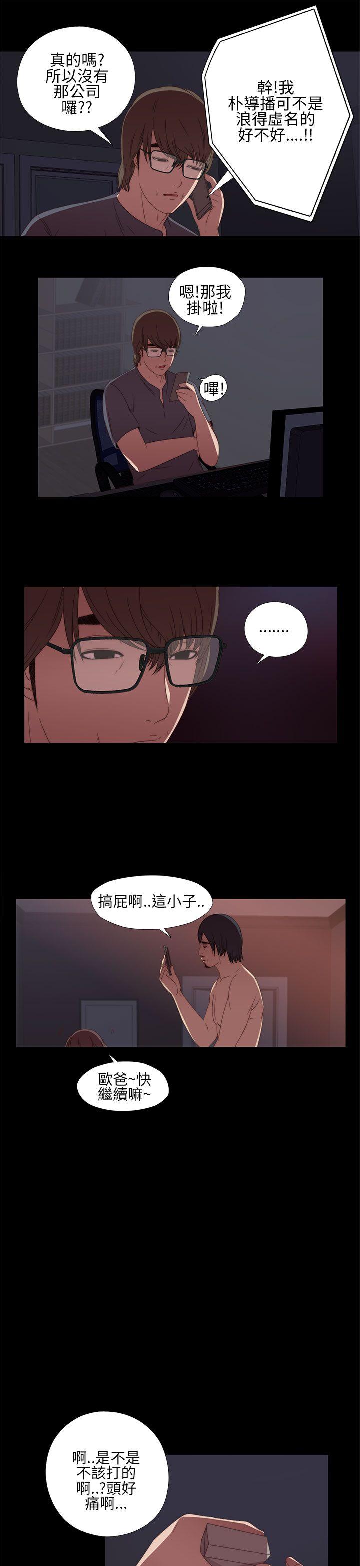 第9話-30