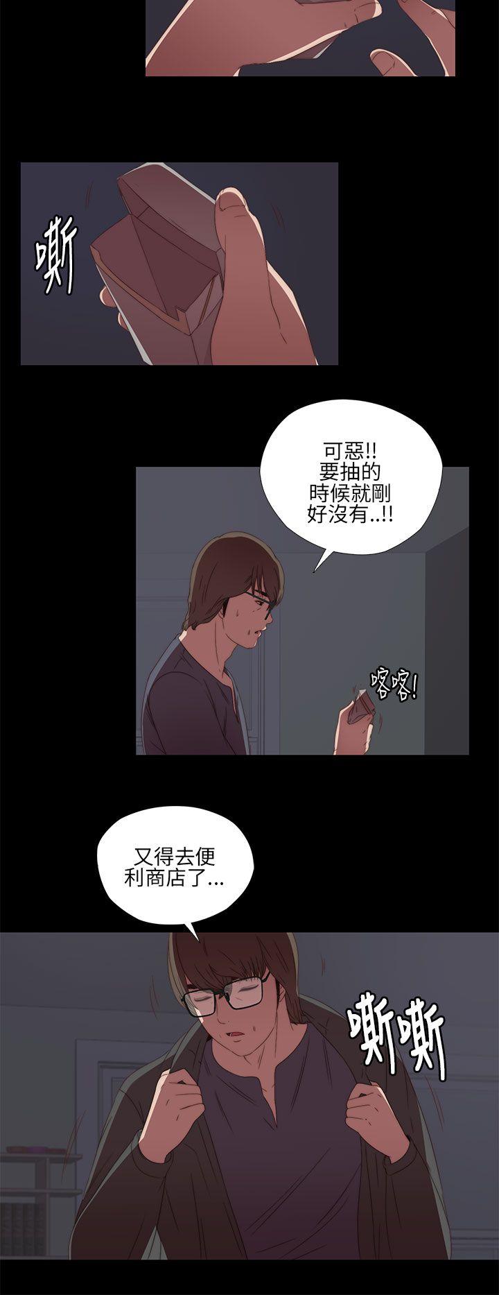 第9話-31