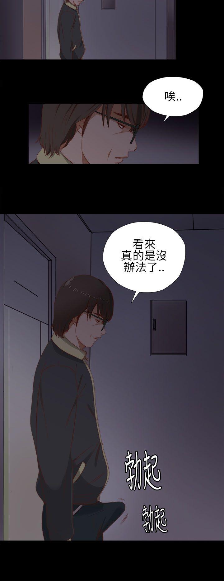 第10話-11