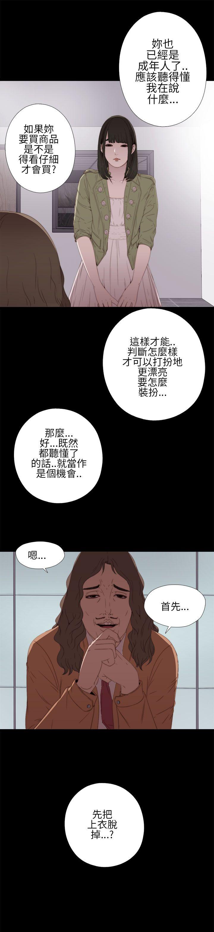 第10話-38