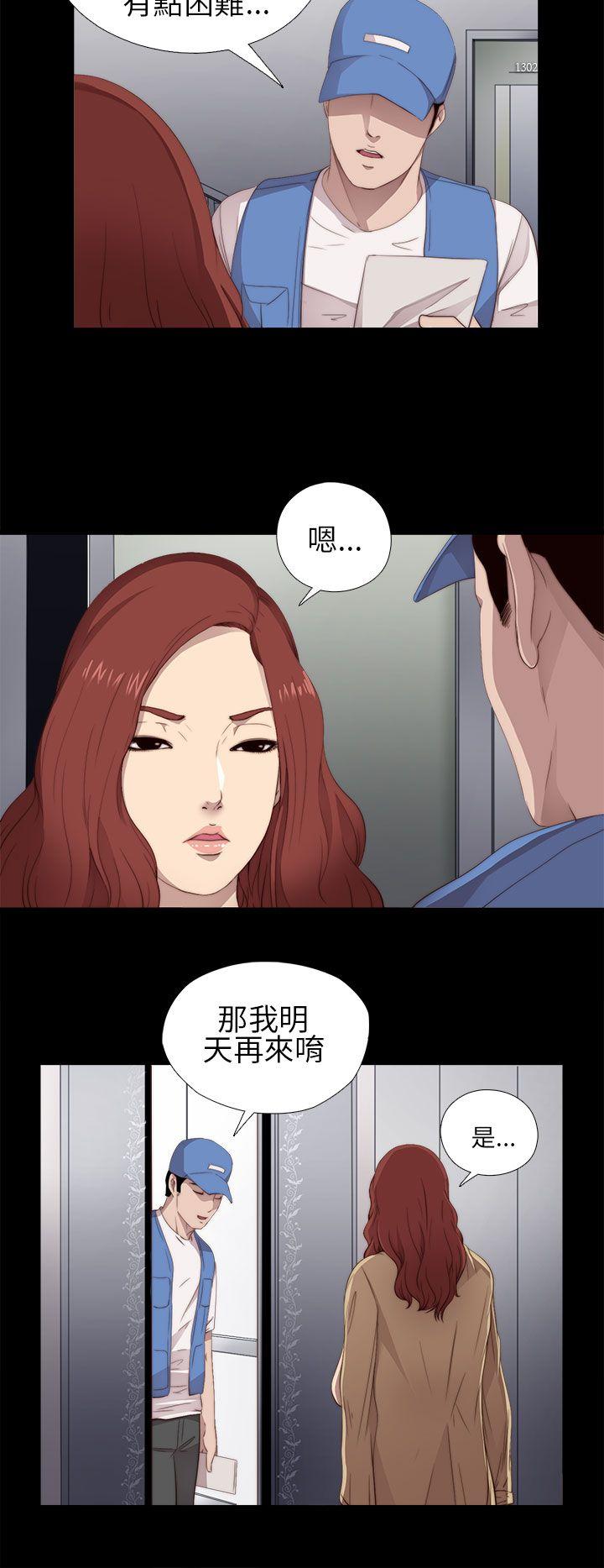 第11話-5