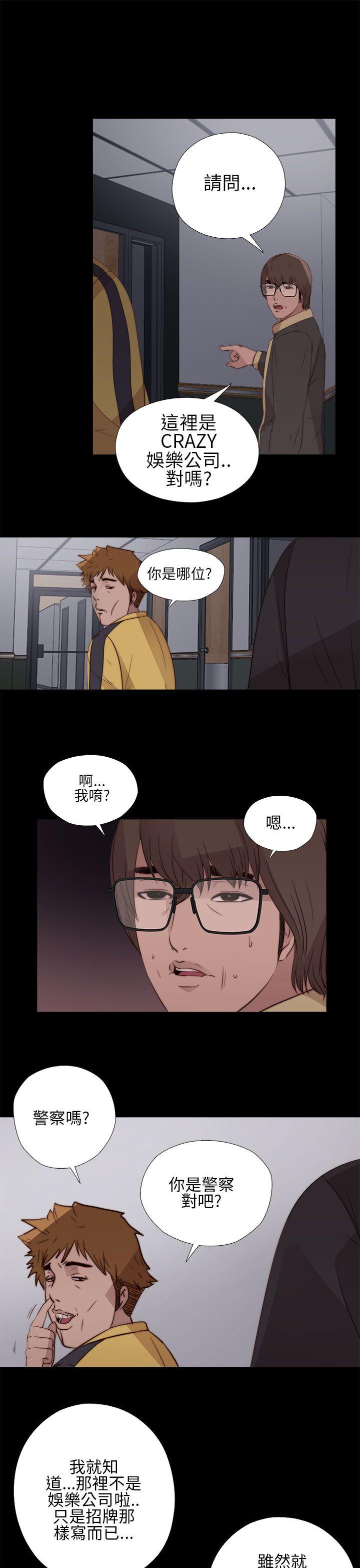 第11話-22