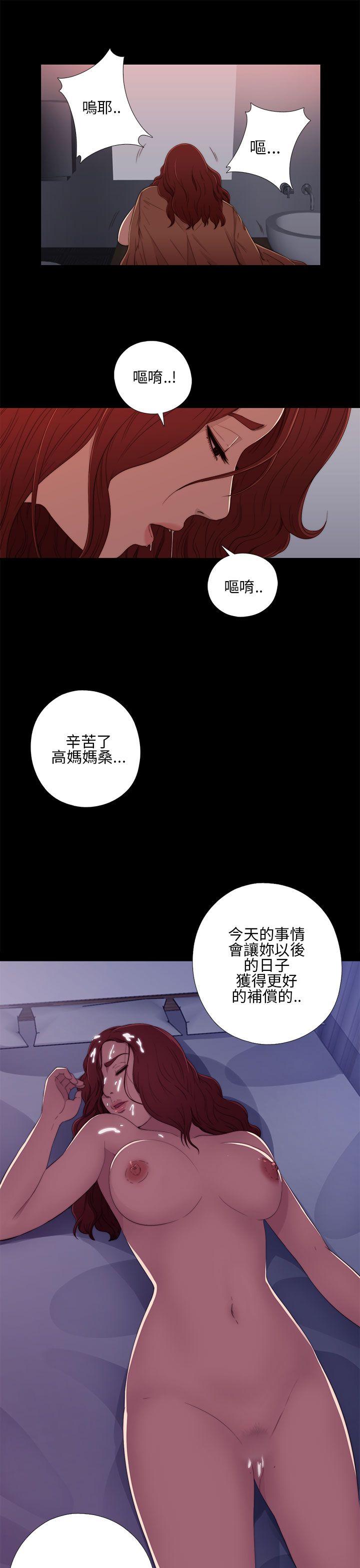 第13話-6