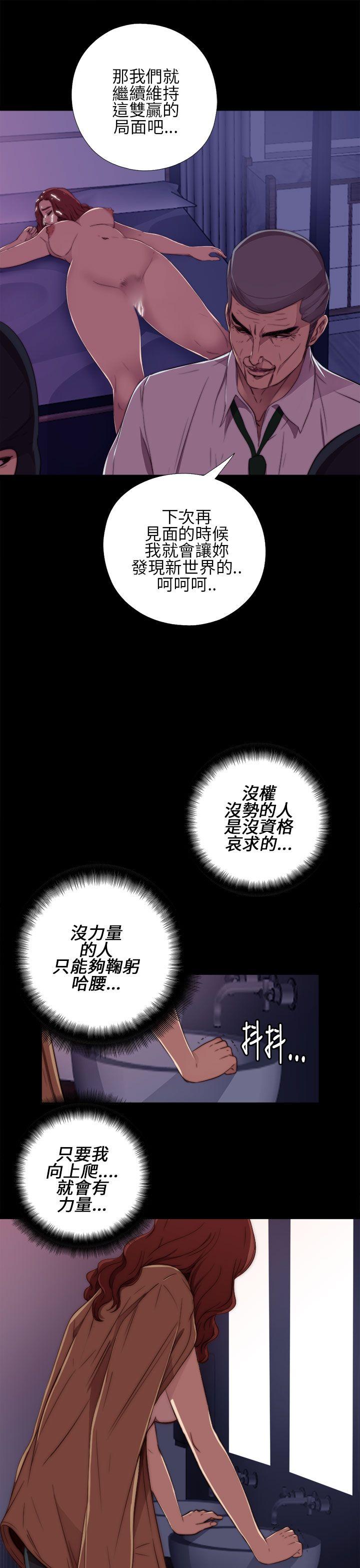 第13話-8